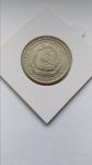 Монета Ангола 10 кванза 1977 aunc