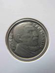 Монета Аргентина 10 сентаво 1950