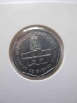Монета Аргентина 1 аустраль 1989