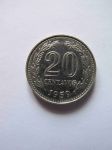 Монета Аргентина 20 сентаво 1959