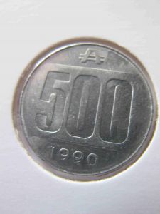 Аргентина 500 аустралей 1990