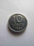 Монета Армения 10 лума 1994