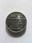 Монета Аруба 5 центов 1991