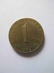 Монета Австрия 1 шиллинг 1965
