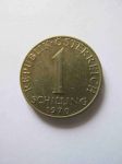 Монета Австрия 1 шиллинг 1970