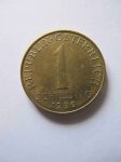 Монета Австрия 1 шиллинг 1996