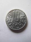 Монета Австрия 10 грошей 1957