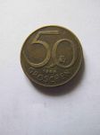 Монета Австрия 50 грошей 1966