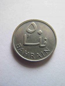 Бахрейн 50 филс 1965