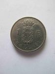 Монета Бельгия 1 франк 1957 BELGIE