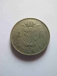 Монета Бельгия 1 франк 1960 BELGIE