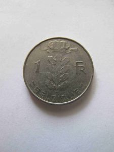 Бельгия 1 франк 1963 BELGIQVE