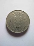 Монета Бельгия 1 франк 1965 BELGIQVE