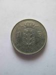 Монета Бельгия 1 франк 1965 BELGIE