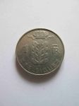 Монета Бельгия 1 франк 1976 BELGIQVE