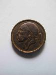 Монета Бельгия 20 сентим 1963 BELGIQVE