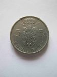 Монета Бельгия 5 франков 1958 BELGIE