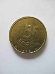 Монета Бельгия 5 франков 1986 BELGIE