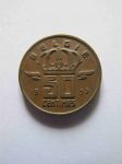 Монета Бельгия 50 сентим 1957 BELGIE