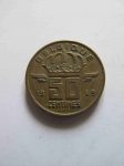 Монета Бельгия 50 сентим 1969 BELGIQVE