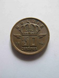 Бельгия 50 сентим 1974 BELGIE