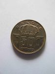 Монета Бельгия 50 сентим 1992 BELGIE