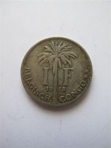 Бельгийское Конго 1 франк 1928 - km#21