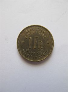 Бельгийское Конго 1 франк 1949