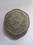 Монета Бирма 25 пья 1952-1965