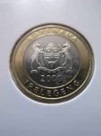 Монета Ботсвана 5 пула 2000