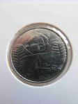 Монета Бразилия 10 крузейро 1991