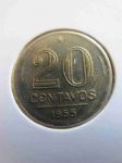 Монета Бразилия 20 сентаво 1955