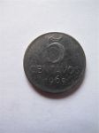 Монета Бразилия 5 сентаво 1969