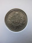 Монета Британская Индия 1/4 рупии 1945 серебро