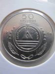 Монета Кабо-Верде 50 эскудо 1994 km#44