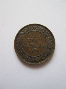 Канада 1 цент 1915