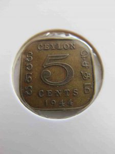 Цейлон 5 центов 1944