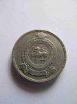 Монета Цейлон 50 центов 1963