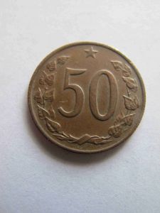 Чехословакия 50 гелеров 1970