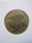 Монета Чили 10 песо 1993