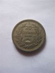 Монета Чили 20 сентавос 1939