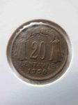 Монета Чили 20 сентавос 1950