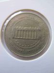 Монета Колумбия 50 песо 1989