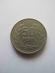 Монета Колумбия 50 песо 2003