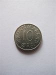 Монета Дания 10 эре 1981