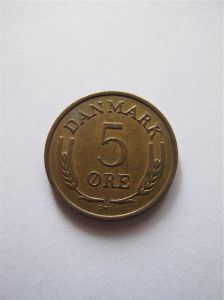 Дания 5 эре 1967