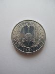 Монета Джибути 5 франков 1991