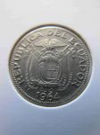 Монета Эквадор 10 сентаво 1964