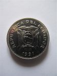 Монета Эквадор 20 сукре 1991