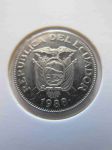 Монета Эквадор 1 сукре 1988